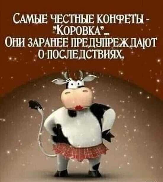 Юмор в картинках 09.08.20