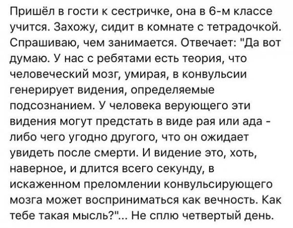 Прикольные и просто красивые картинки 15.08.2020