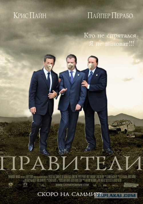 Фотожаба: Носители
