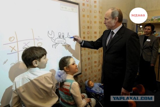 ВВП учит детей доброму, вечному