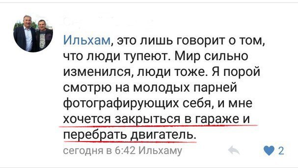 Не очень адекватный юмор