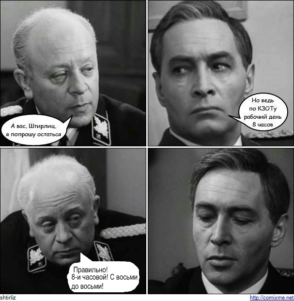 Фотожаба: Это провал