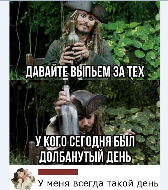 Картинки и мемы для настроения 010