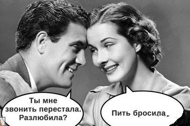 С пятницей