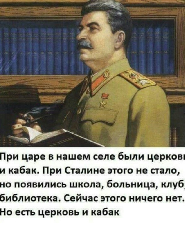 «Вот и всё! Нет больше твоей страны. Теперь мы наша страна»