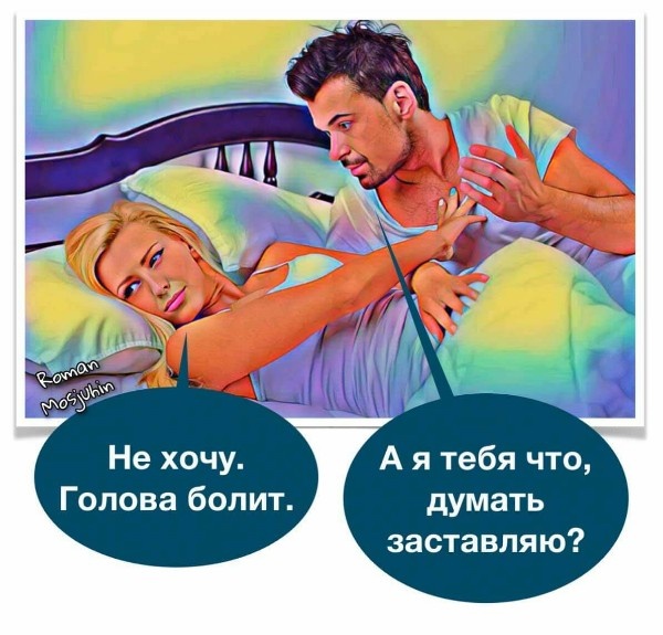 Подведём игоги
