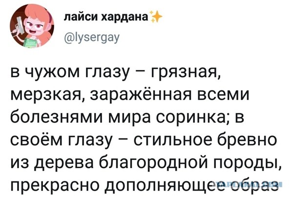 Муж надежд на красивую жизнь не оправдал
