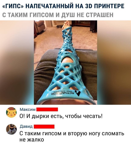 С миру по нитке на 22.01.21