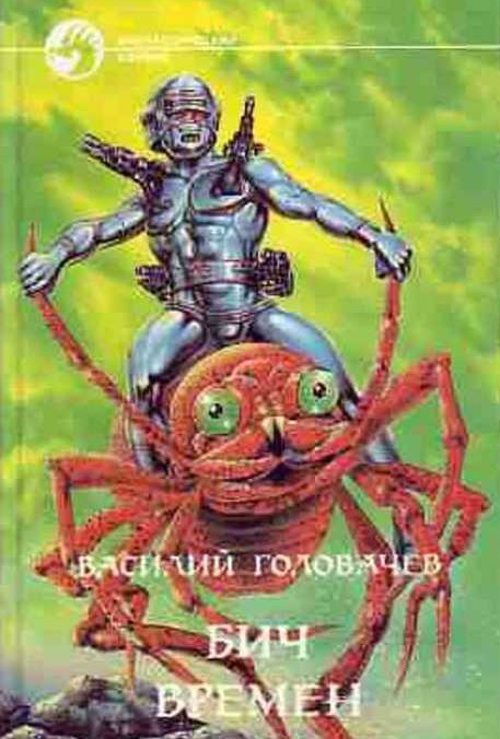 Про книжки почитать, отвлечься от реальности