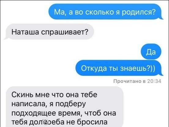 Ржачные мемчики - Часть 1