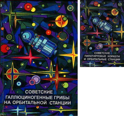Правильные обложки книг