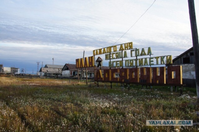 Почти призрак: вымирающий городок на краю Земли
