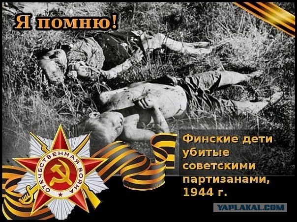Про 9 мая