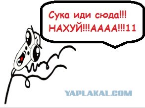 Контрудар, ярость школьника :)
