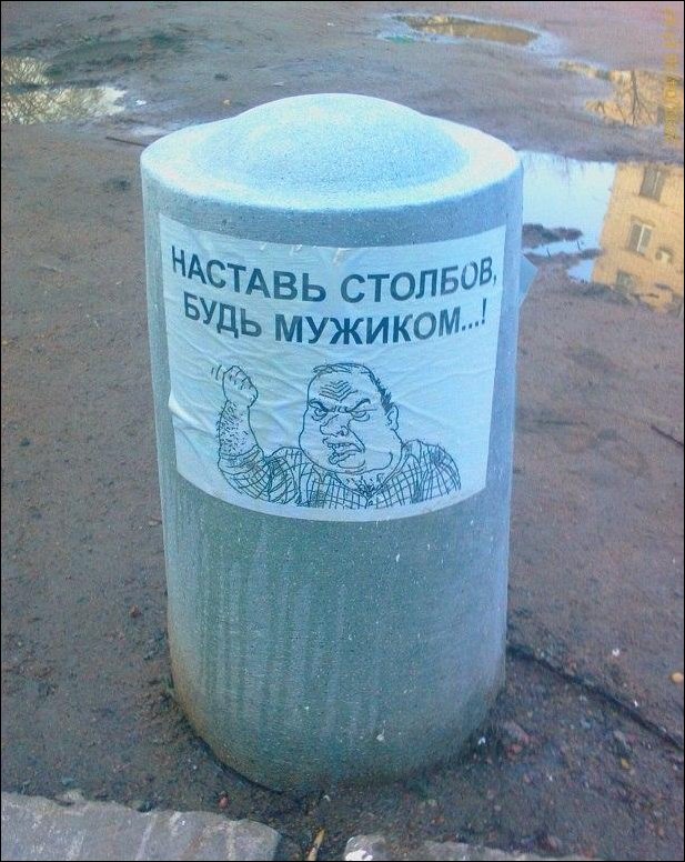 Стоп Хам 62 Для руководства МВД