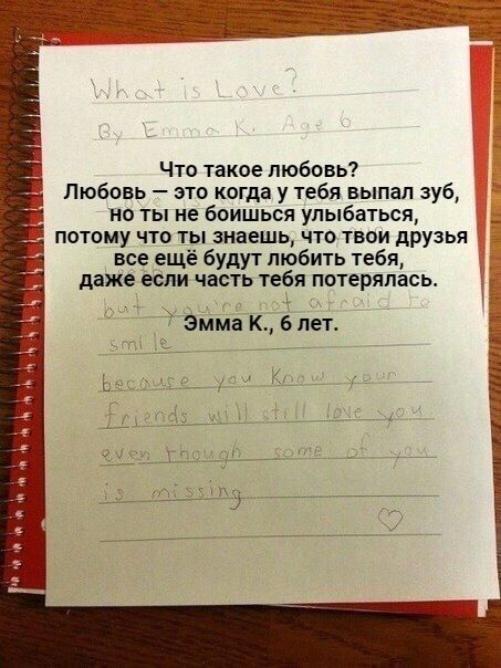 Так себе картинки 29.04.21