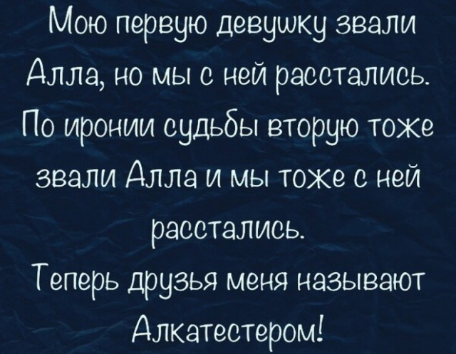 Интимная тема. Про неё
