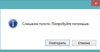 Жирно, как вы думаете?