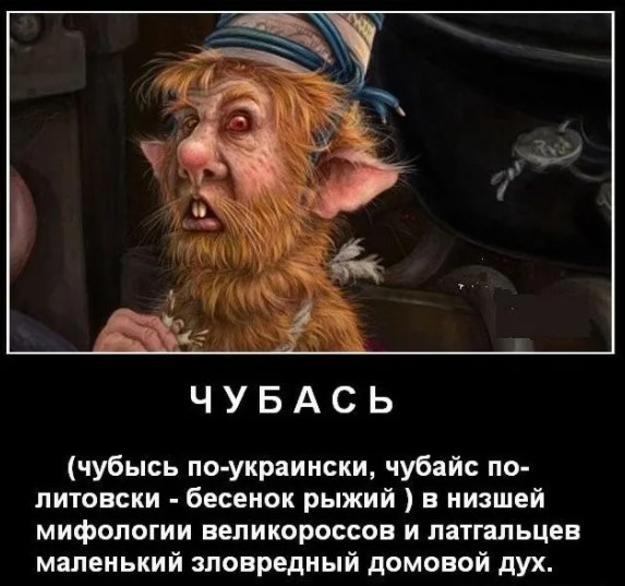 Изображение демона Ваала из «Инфернального словаря» Коллена де Планси. 1818 год