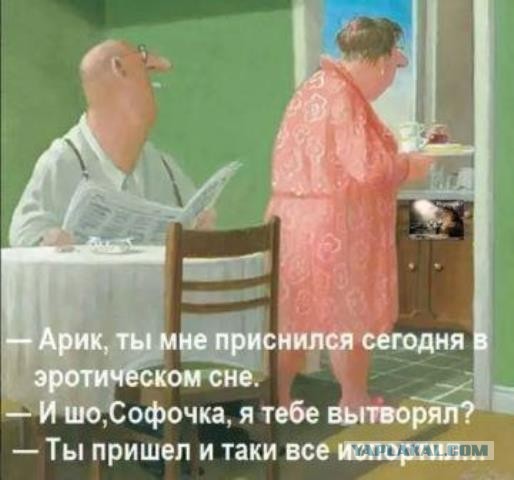 Картинки и мемы для настроения 12.07.2021