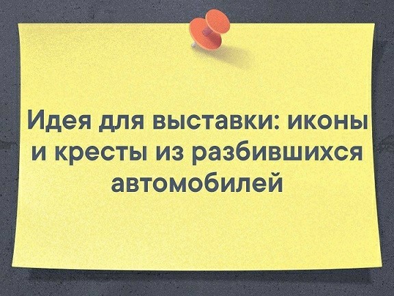 Аметистовая среда 28.07.2021