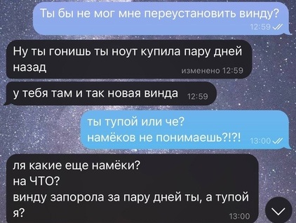 Картинки и мемы для настроения 09.09.2021