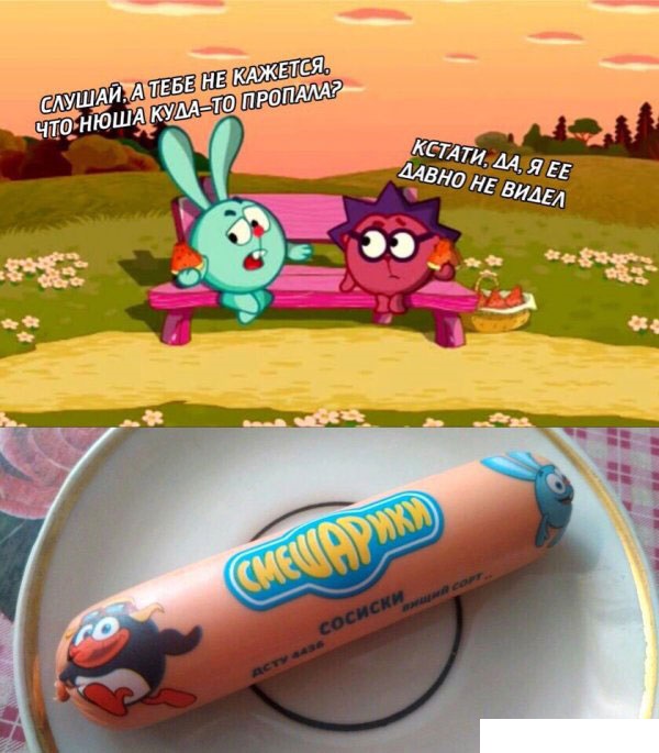 Небольшой сборник жипегов