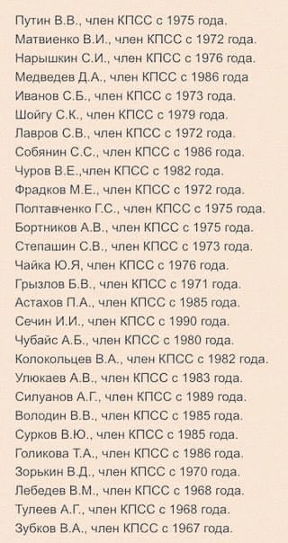 Бастрыкин призвал отменить ЕГЭ