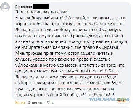 Так себе картинки 04.12.21