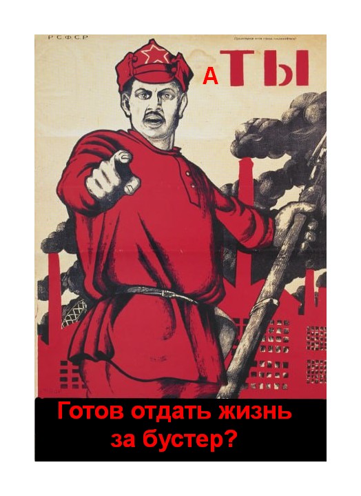 Апокалипсис 2022+
