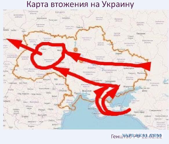 "Карта вторжения Путина"