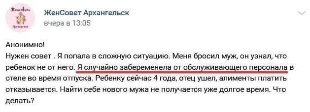 Есть ли настоящие мужчины?