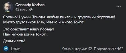 "Москитный флот" отбуксировали в Новороссийск