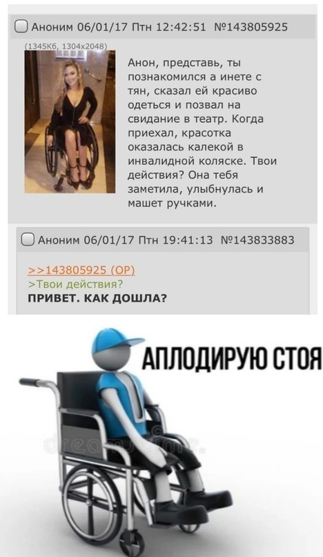 Воскресные картинки