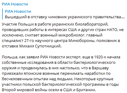 Пандемия. Коронавирус и съехавшие крыши. Россия и мир. Часть 33.