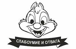 Полицейский против мотоциклиста