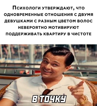 Картинки и мемы для настроения - 14