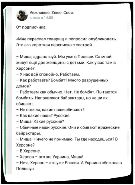 Сенатор Цеков: какие регионы Украины могут оказаться в составе РФ.