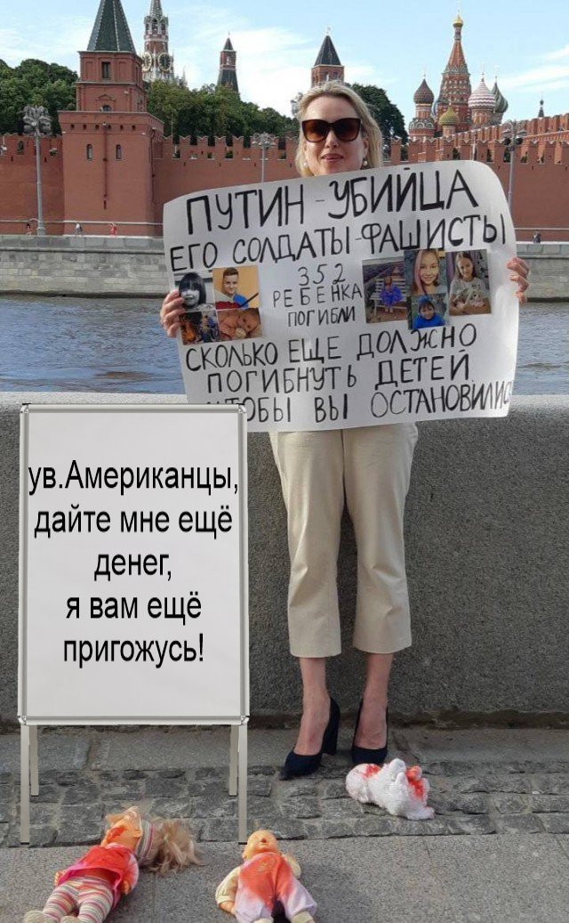 Мария Овсянникова вышла на одиночный пикет напротив Кремля с плакатом «Путин — убийца»