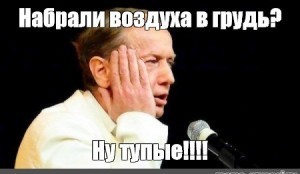 Девушка и хлопушка. Исход очевиден