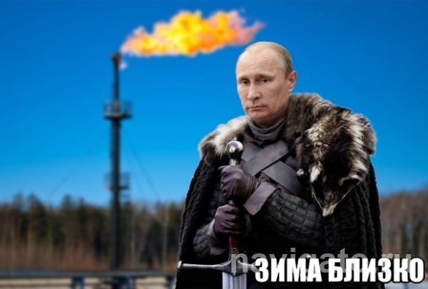 «Газпром» прекратил поставки газа в Латвию