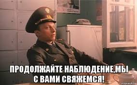 Где-то в наших палестинах