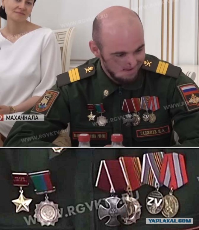Что за награды?