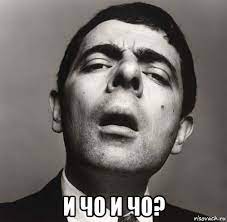 Это другое, понимать надо
