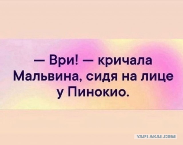 Немного мемчиков. Для взрослых. Часть 15