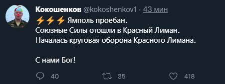 ⚡️ВСУ прорвались в районе Ставков и отрезают Дробышево