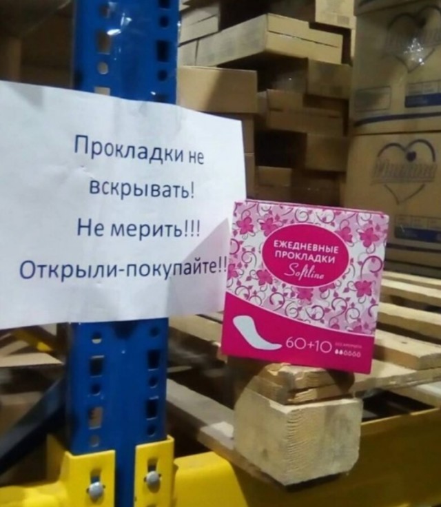 Картинки и мемы, всем хороших выходных