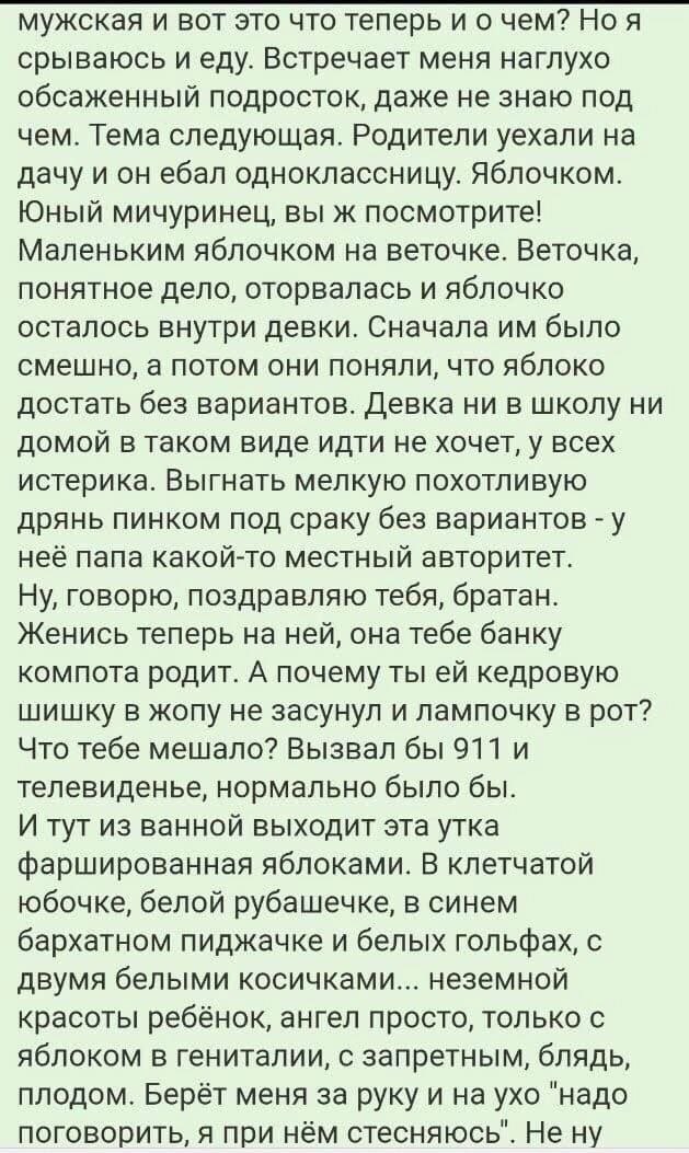 Народная меДИЧина 12502