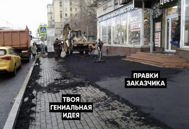 Картинки и мемы для настроения - 119