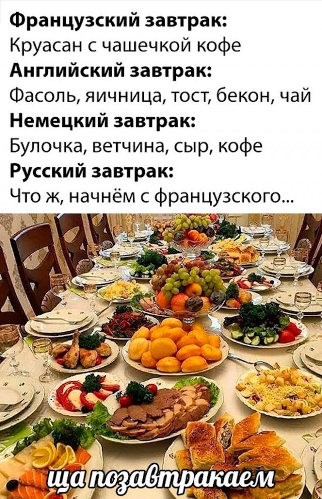 Картинки и мемы для настроения - 123